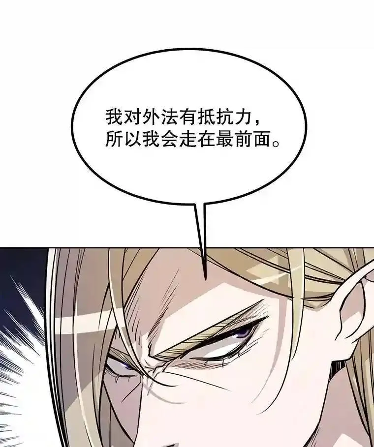 37.新的误会116