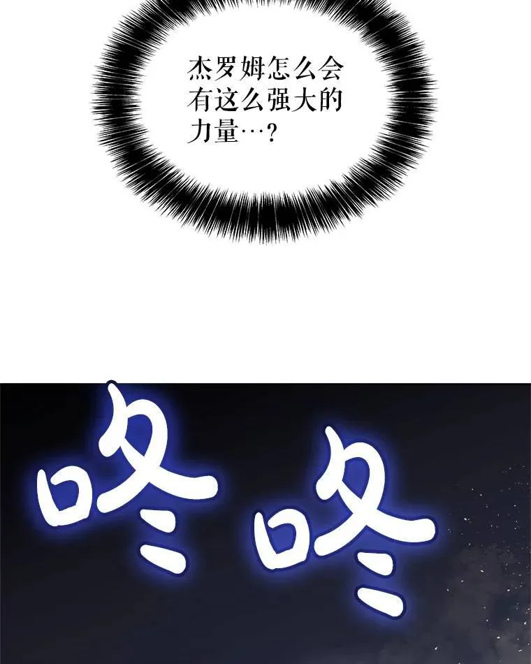 66.半吸血鬼30