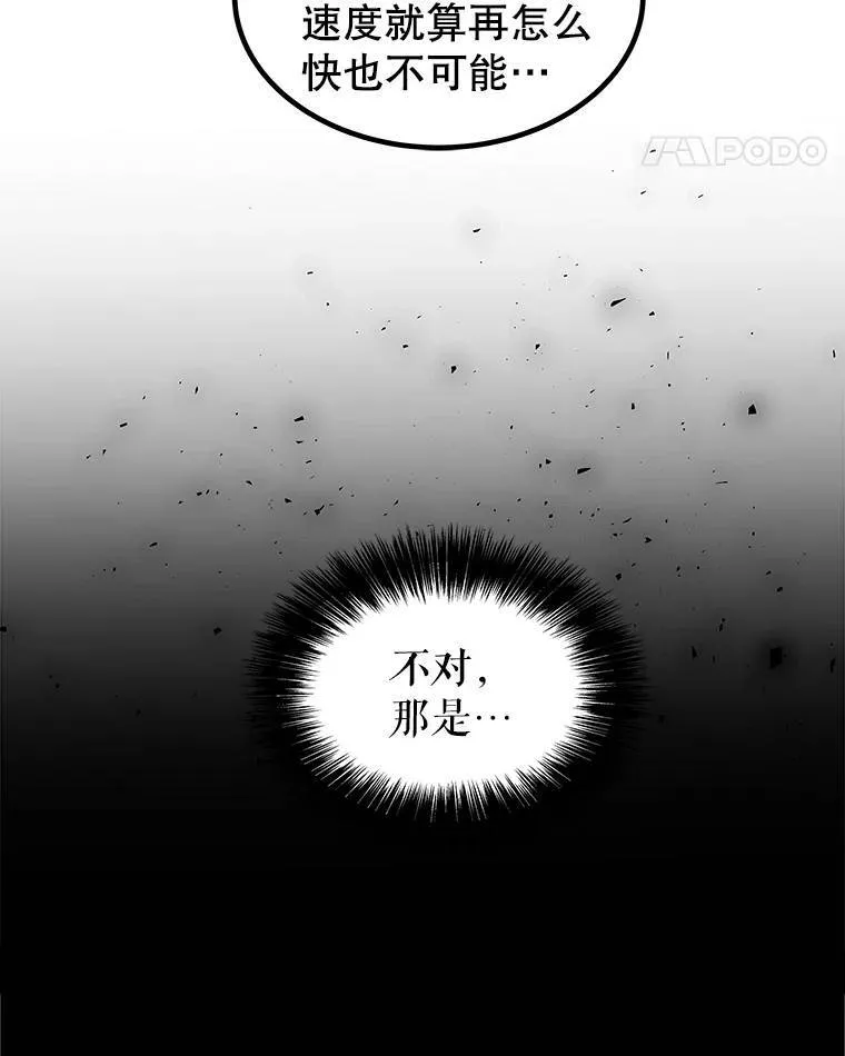 66.半吸血鬼35