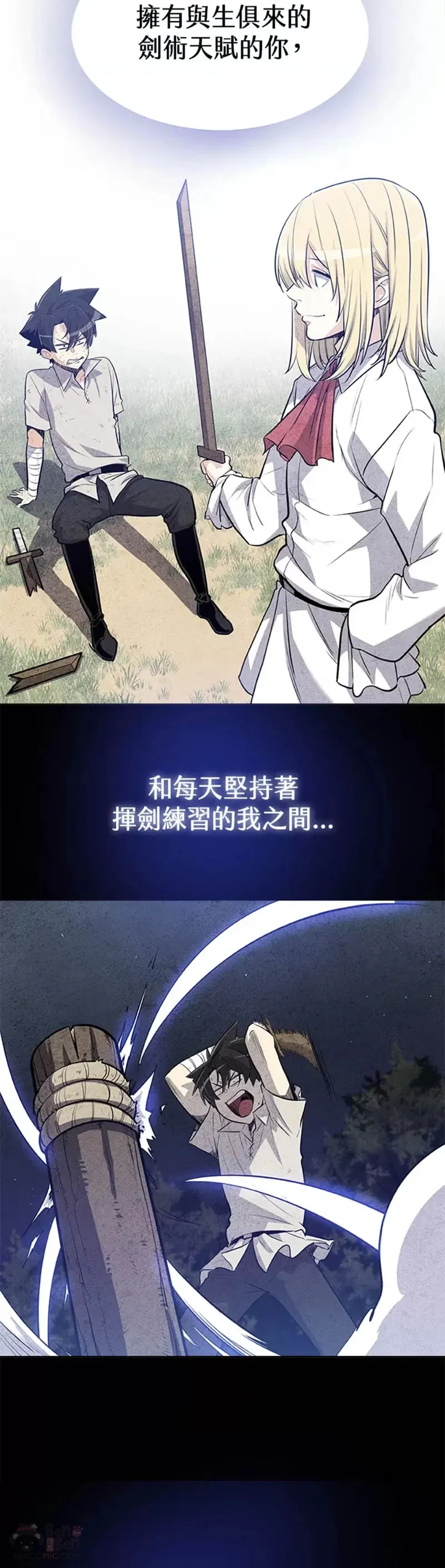第14话34