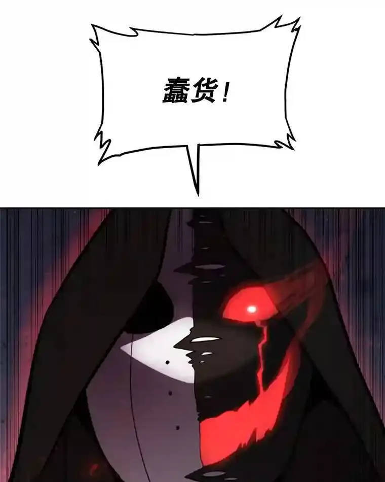 36.混战110