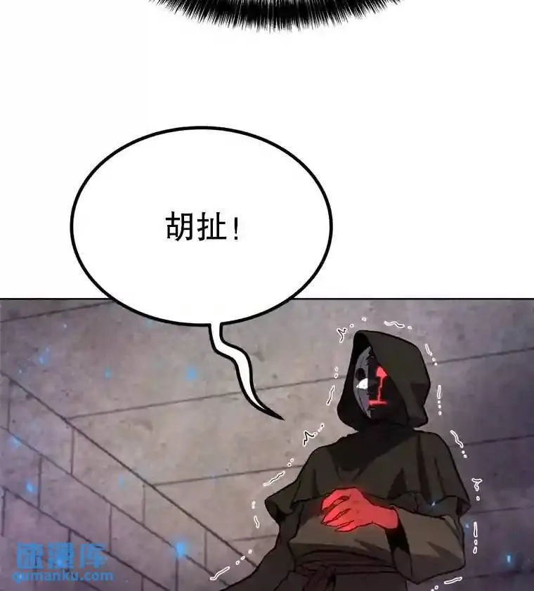 36.混战118