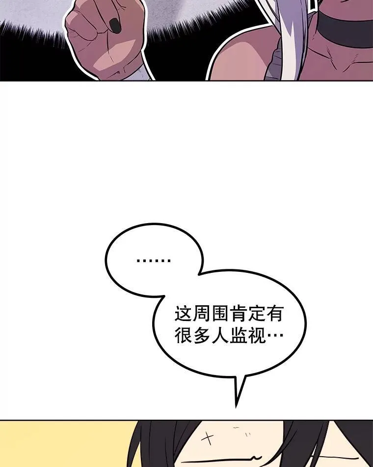 70.是敌是友33