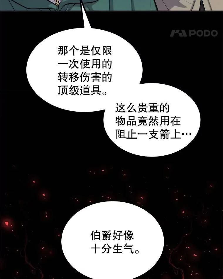 75.难题90