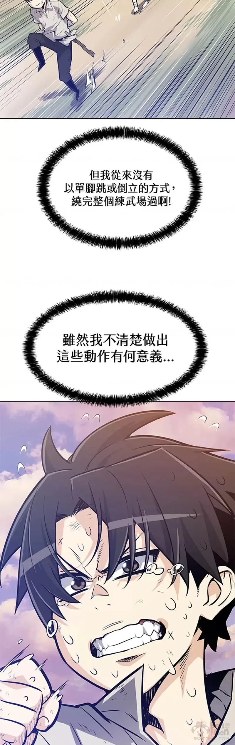 第03话27