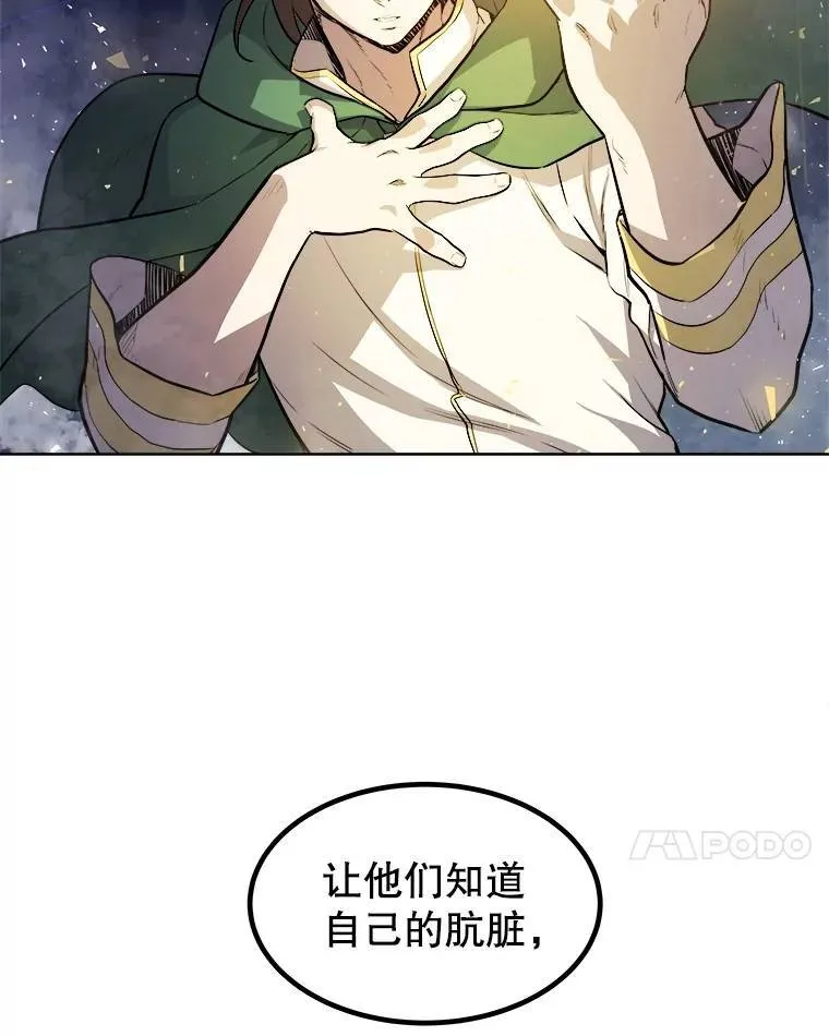 75.难题34