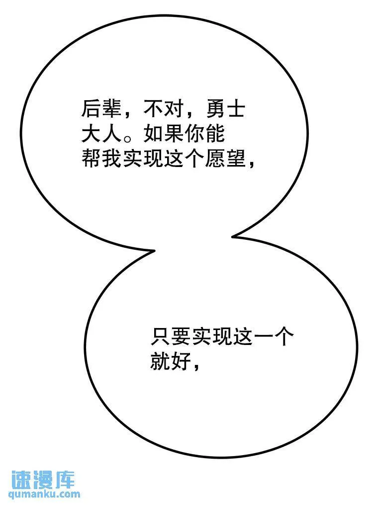 45.坦白内心40