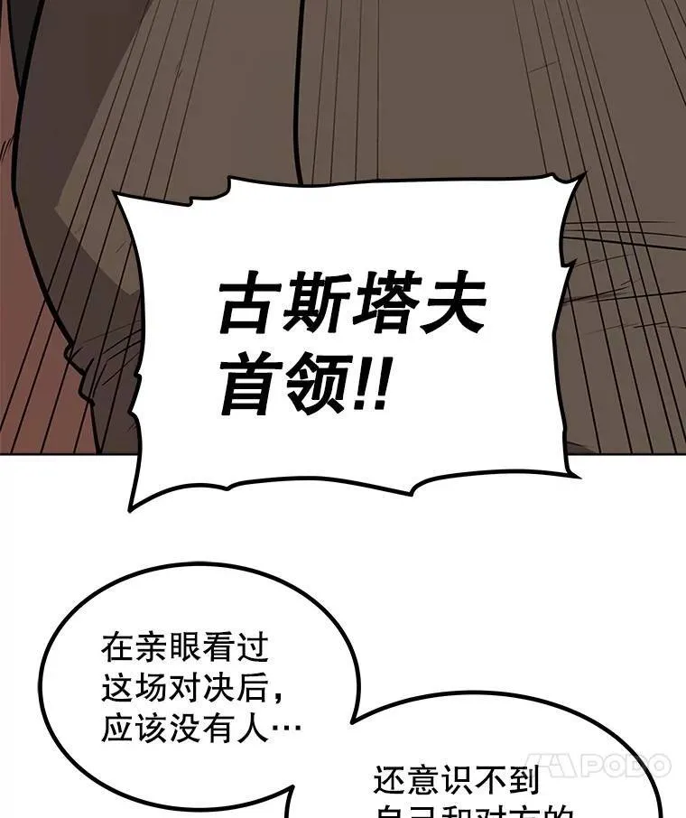 52.心服口服69