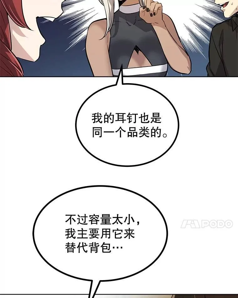 49.晋升49