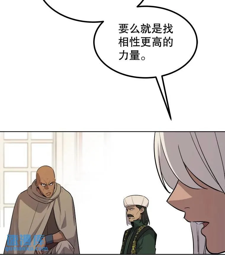 71.吸血鬼的自述109