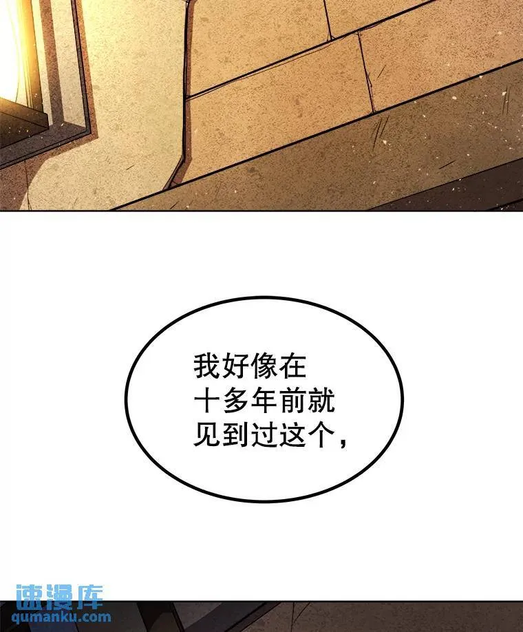 64.黄金猫头鹰46