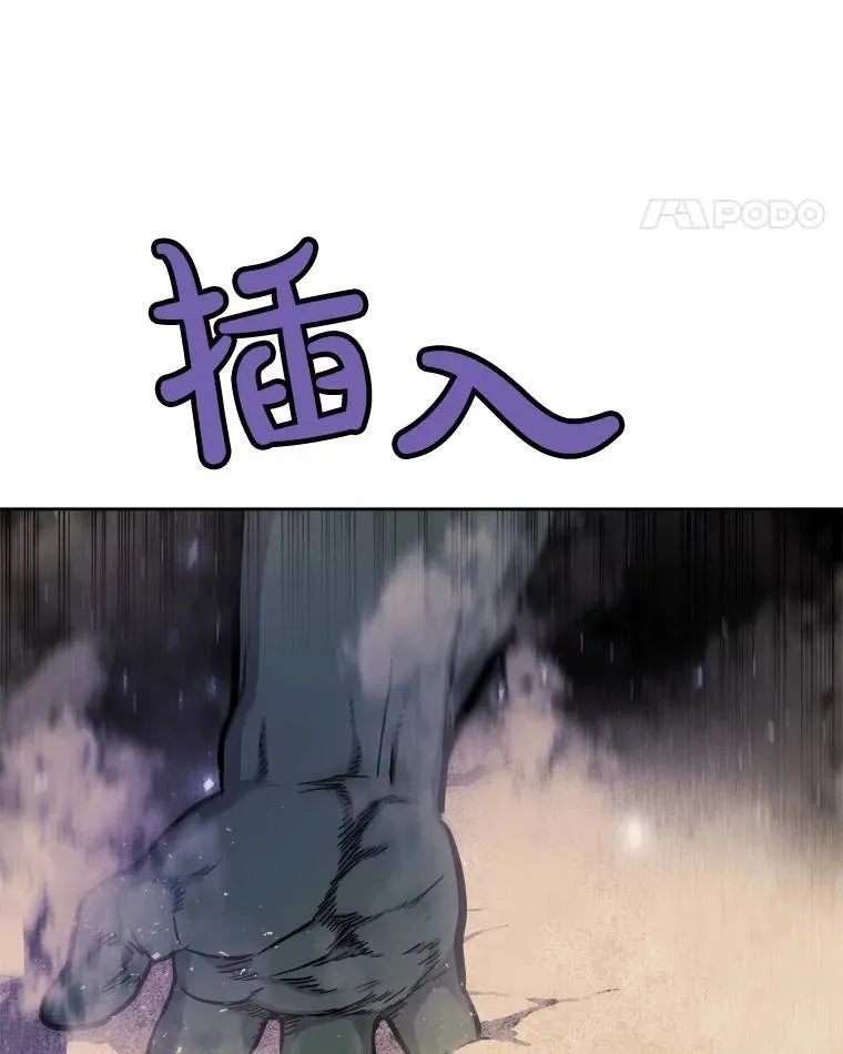55.直面巨怪108