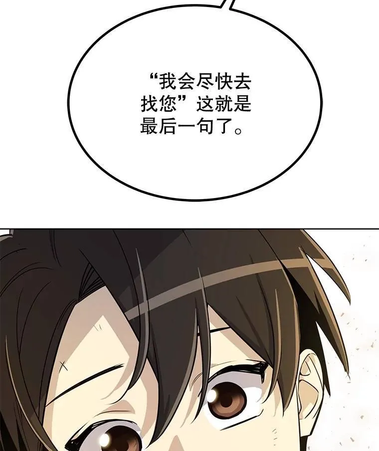 48.日环食之剑51