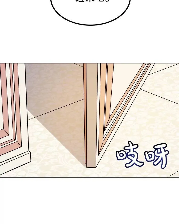 68.进入路佩纳105