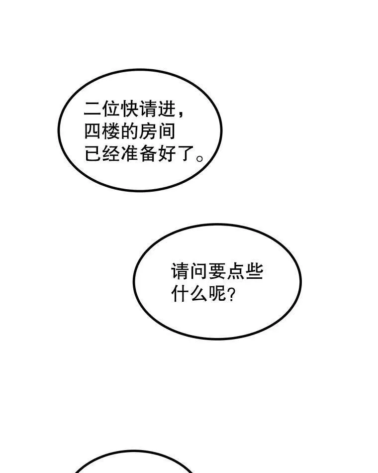73.会合34