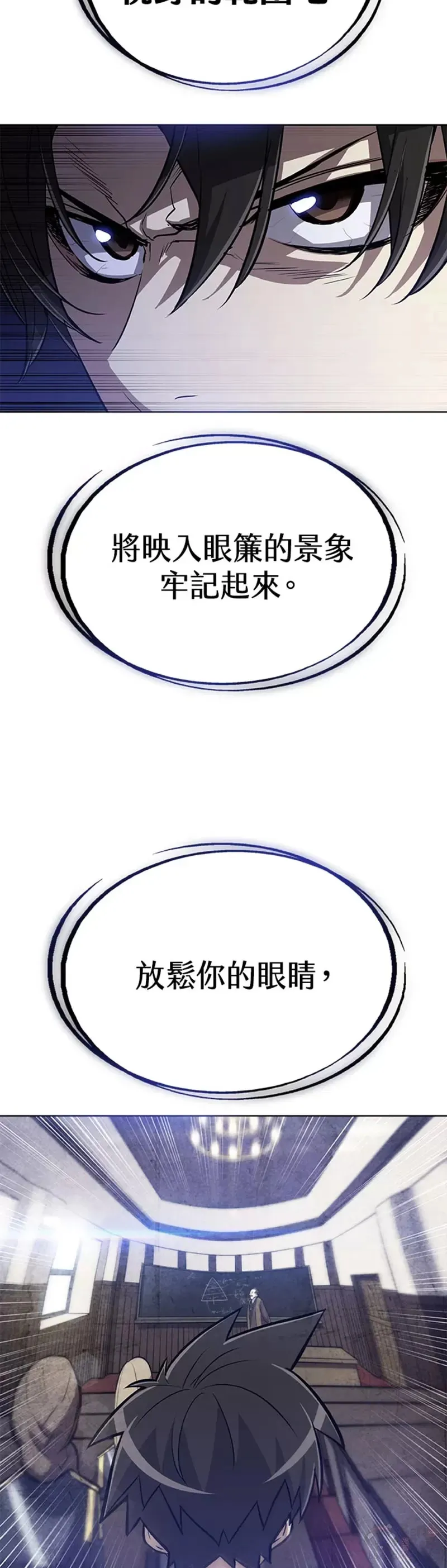 第04话12