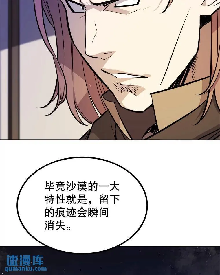 60.追击63