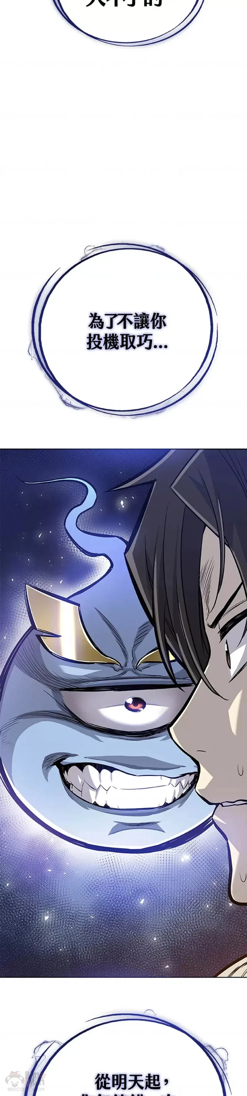 第04话43