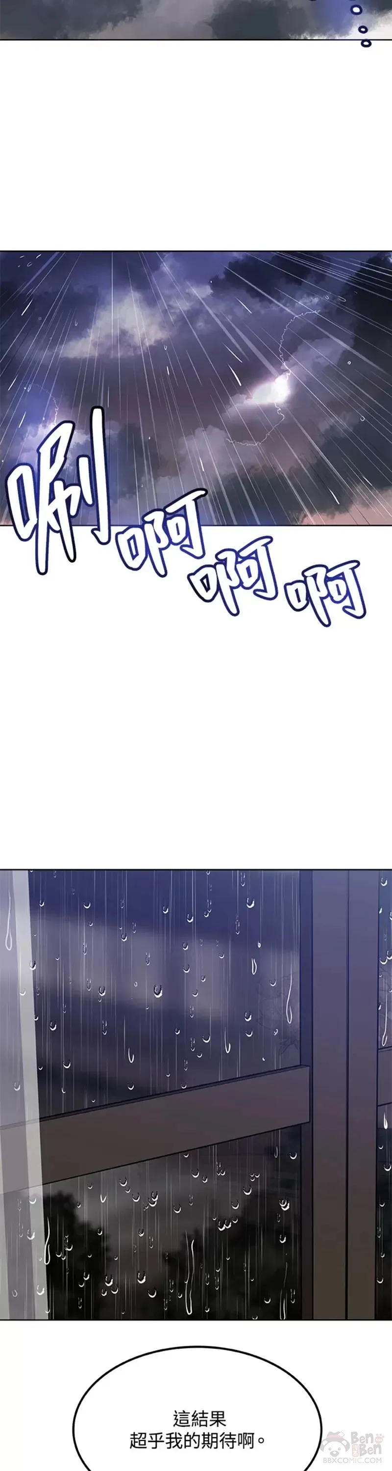 第12话31