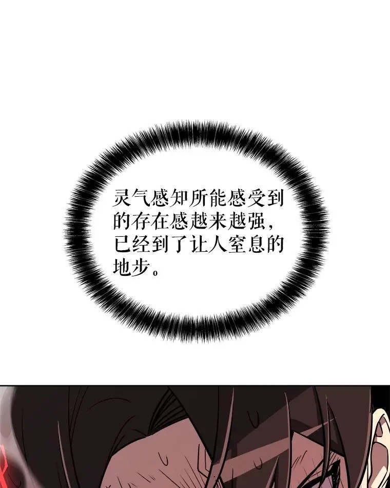 80.血染之月55