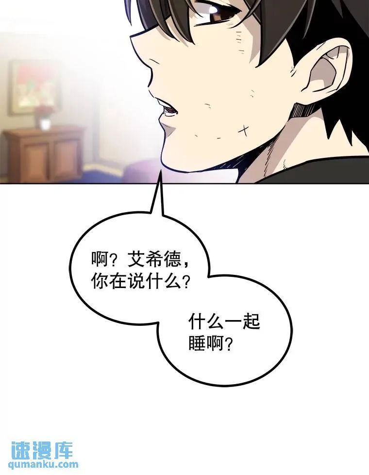 66.半吸血鬼111