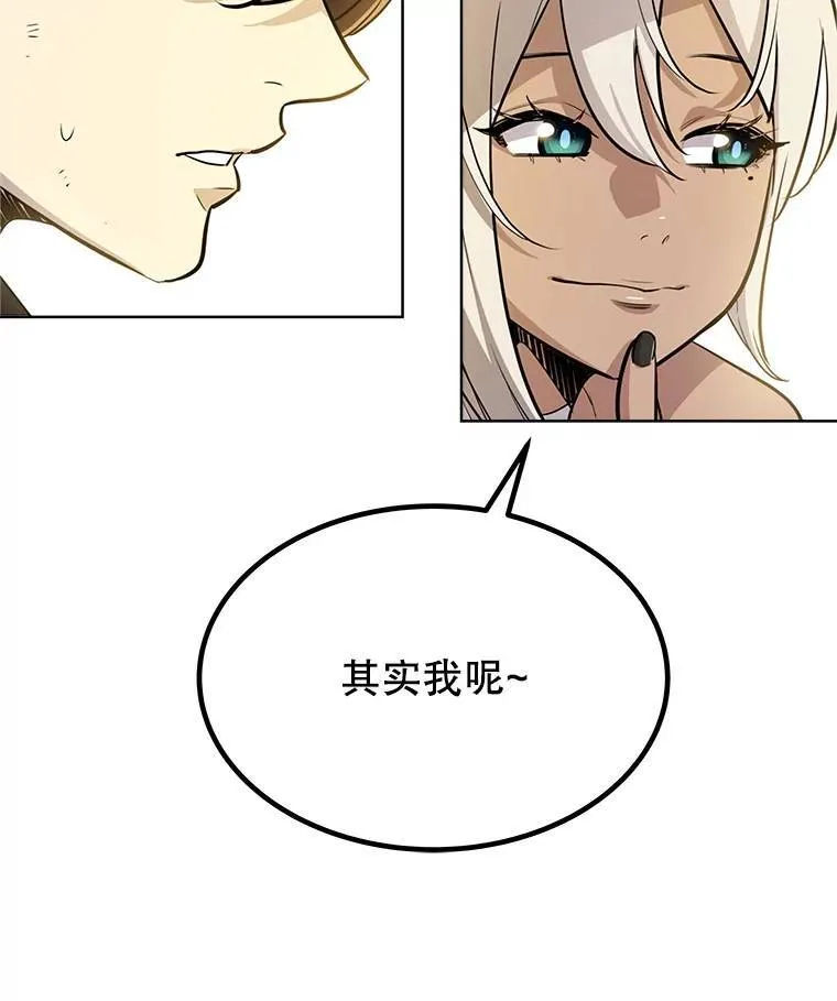 47.最强圣女57