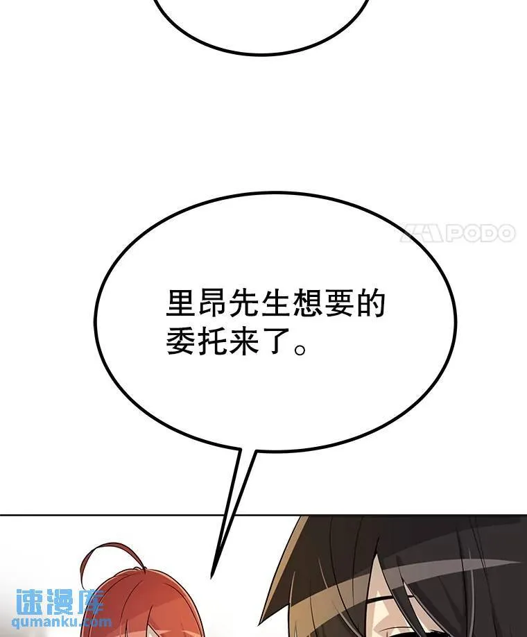 49.晋升74