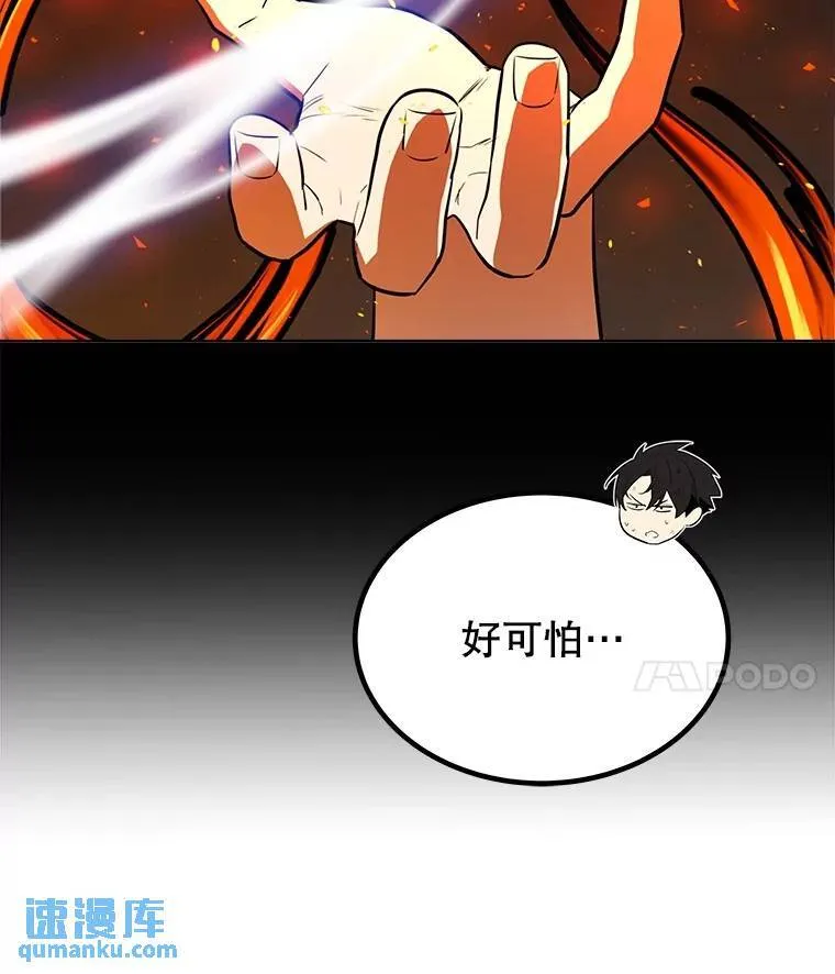 47.最强圣女17