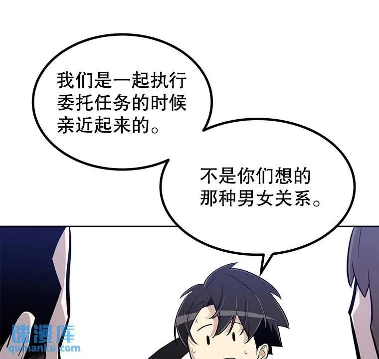 53.什么关系15