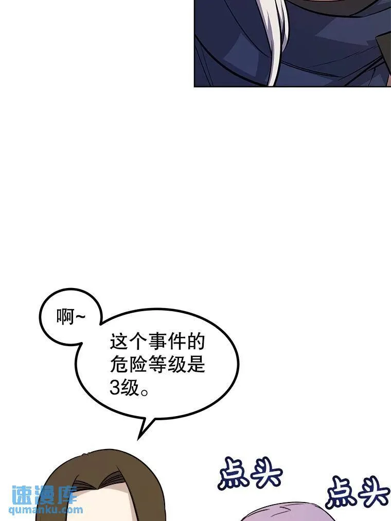 73.会合84