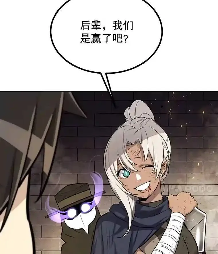 41.七星剑148