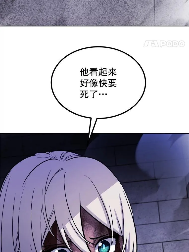 82.暴走3