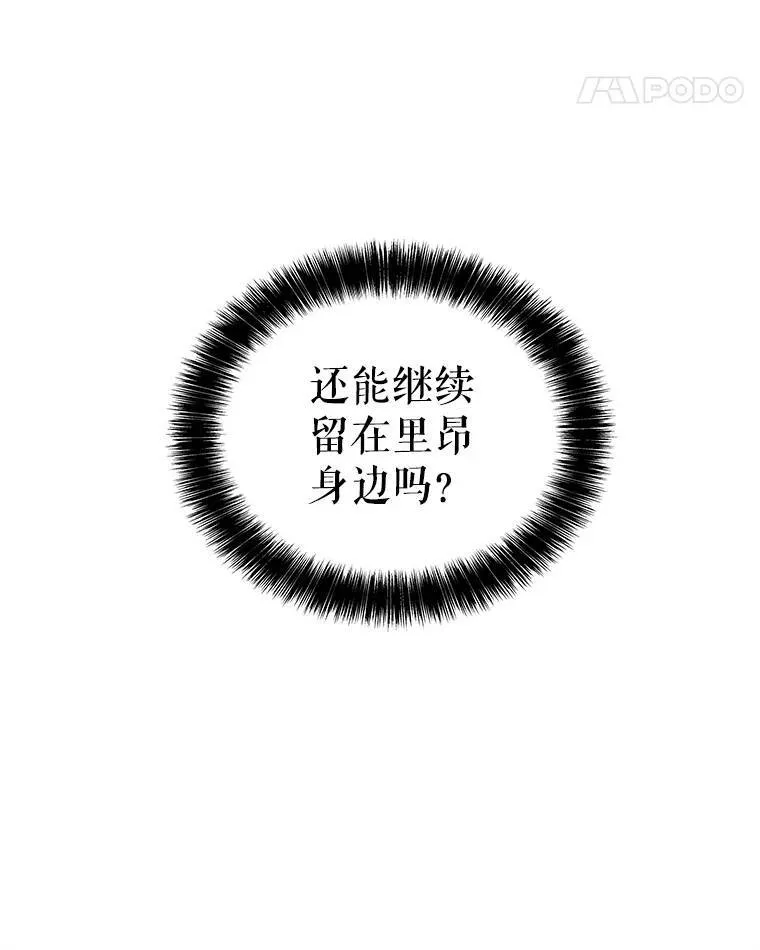 63.货物的秘密62