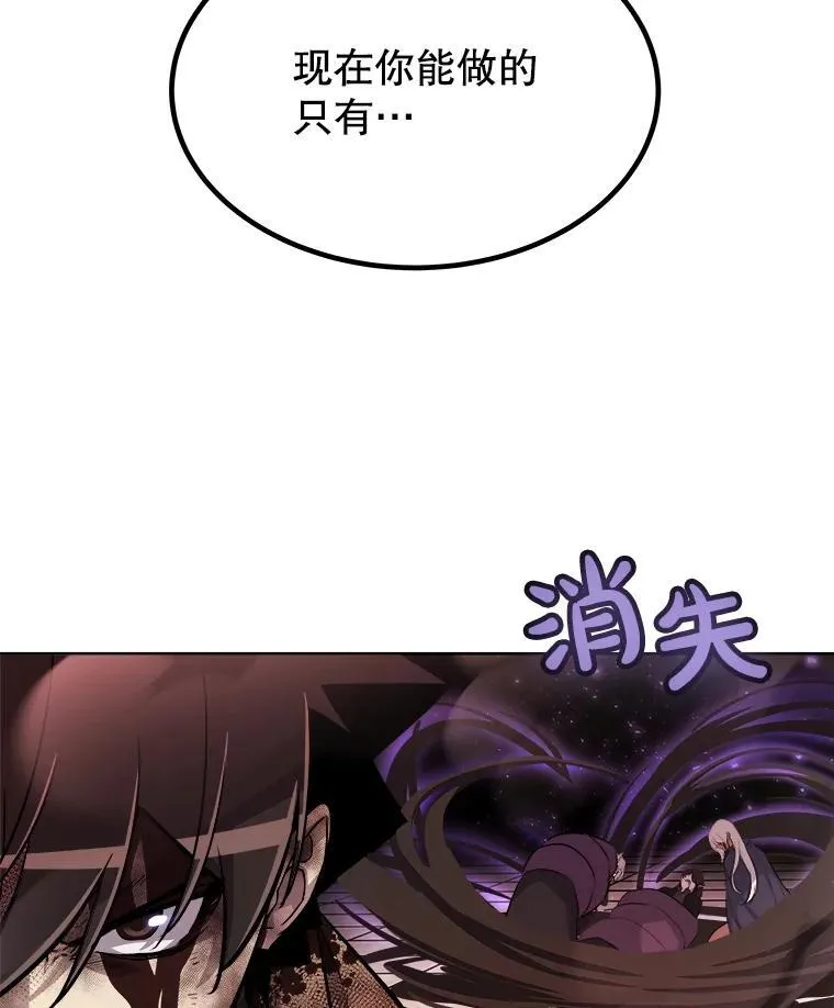 81.变身吸血鬼29