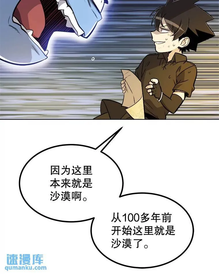 58.回归98