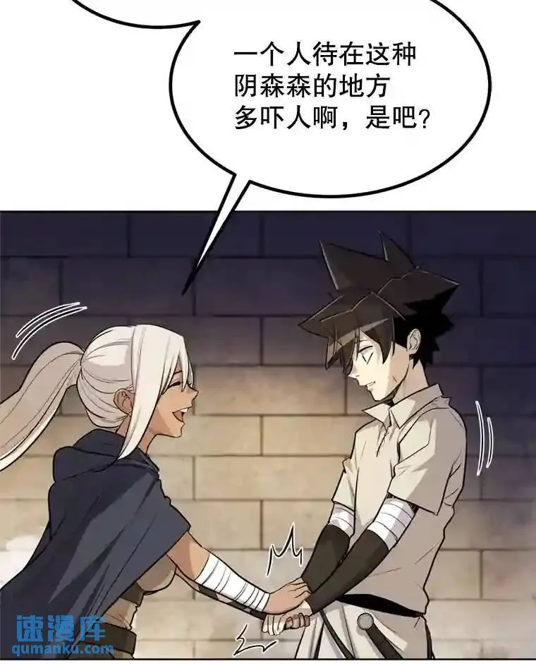 33.地下迷宫93