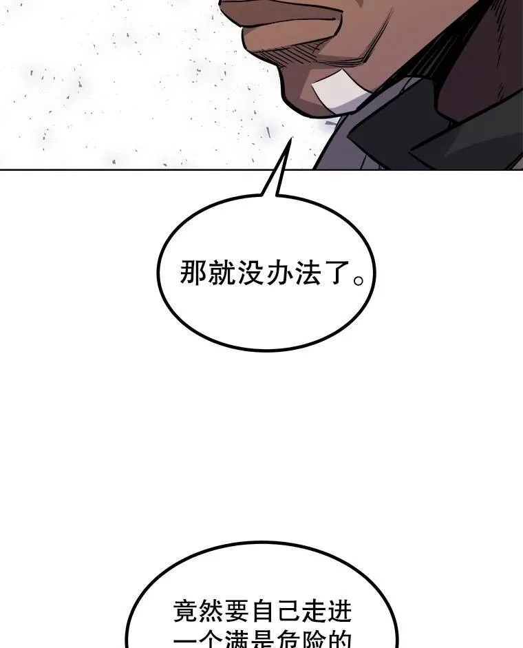 67.吸血鬼王子50