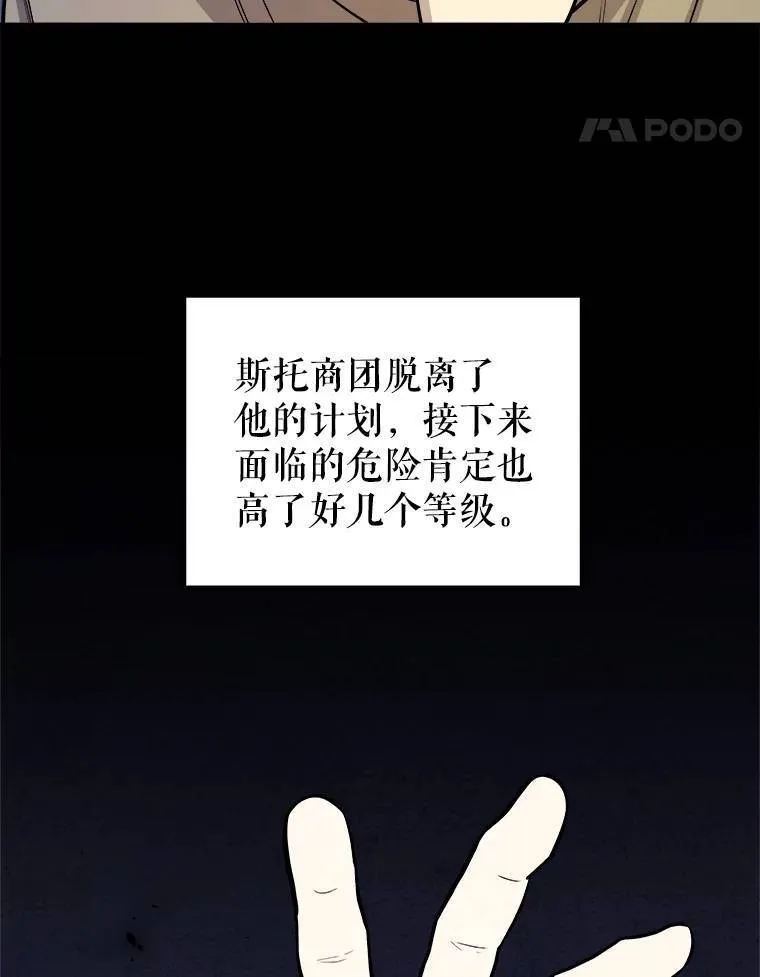 67.吸血鬼王子93