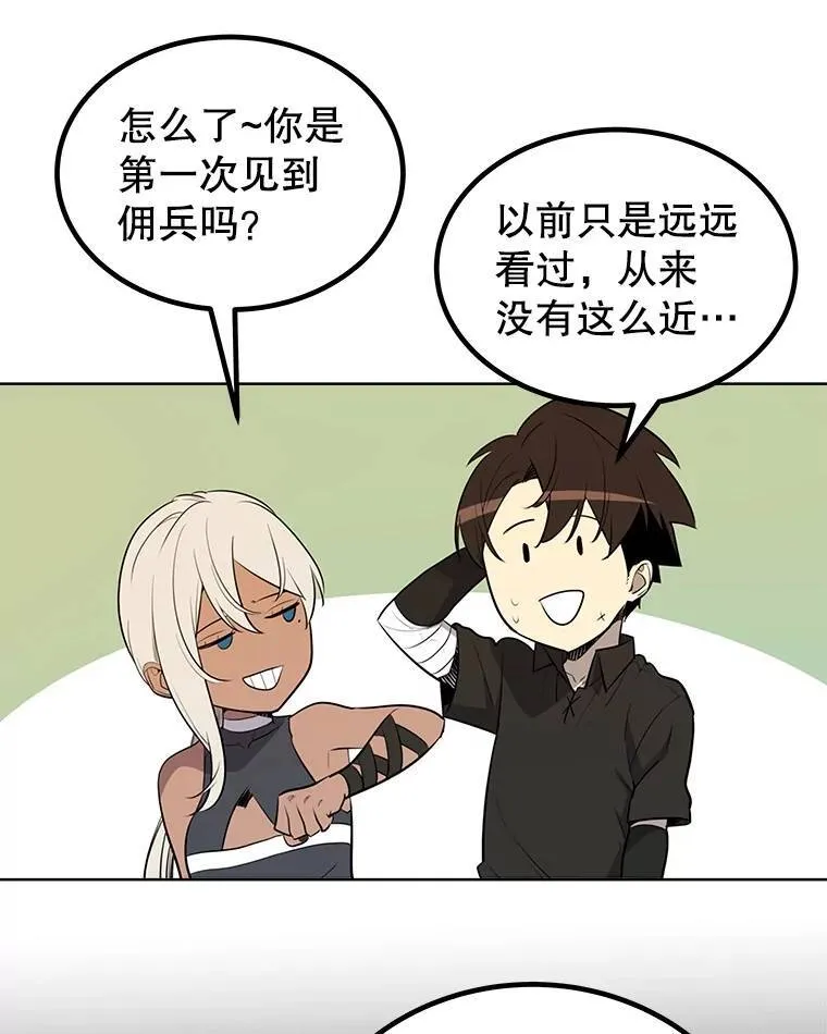 50.启程51