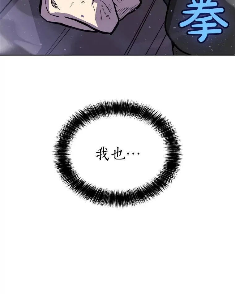 79.扭转局势37