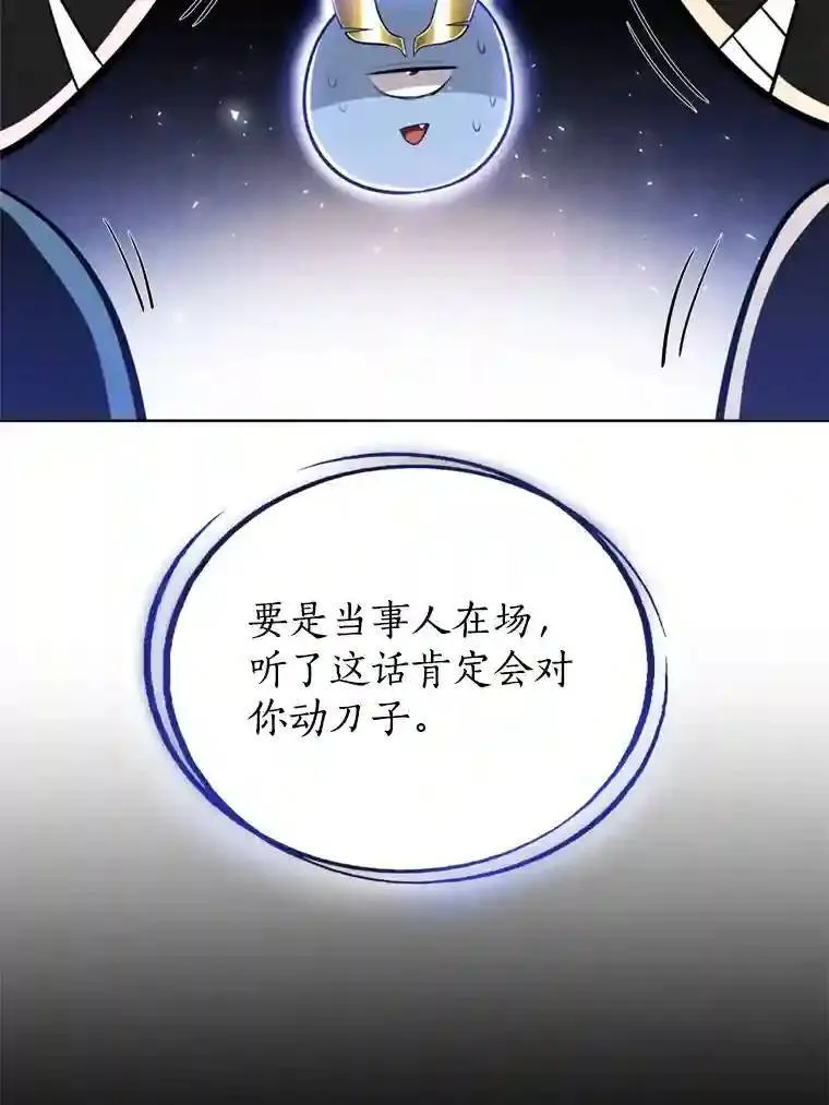 31.确定战略93