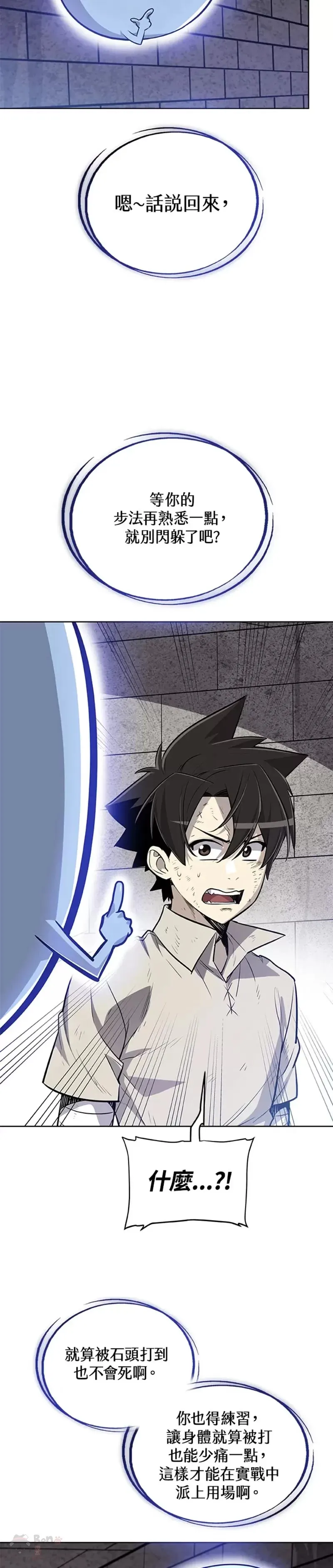 第19话41