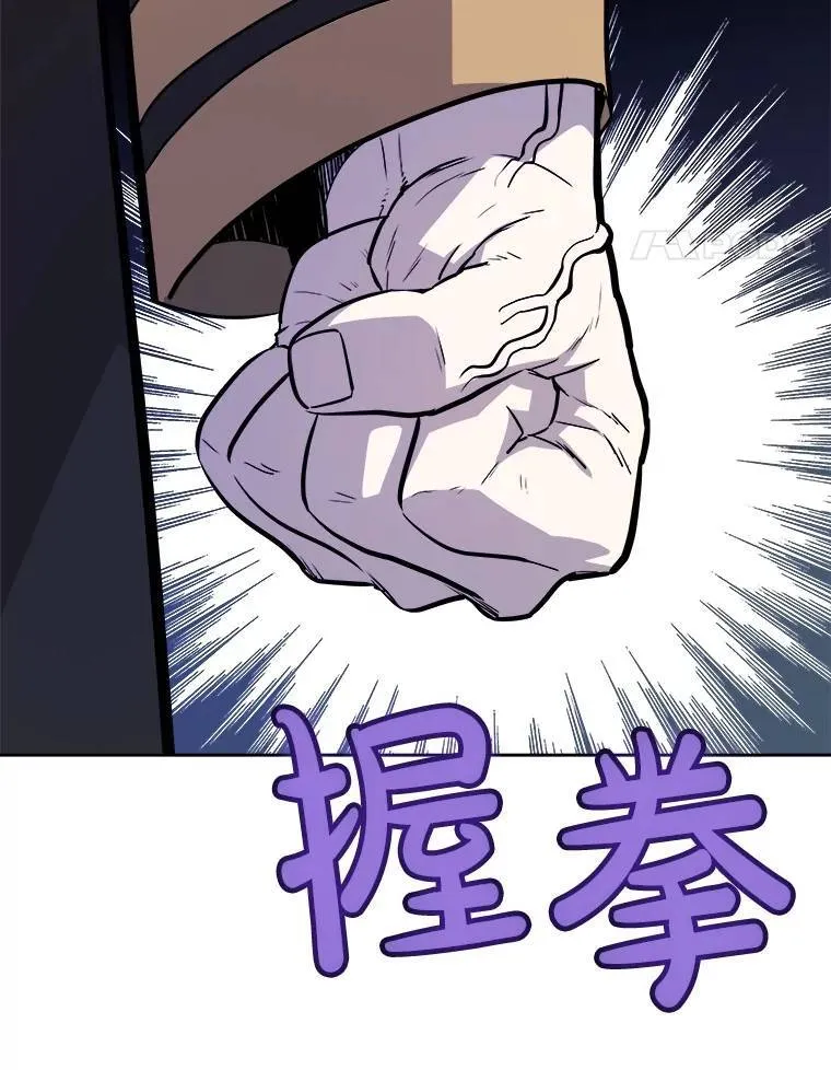 72.假装打架129