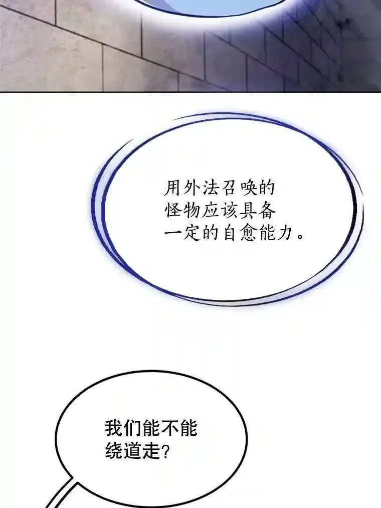 35.配合作战33