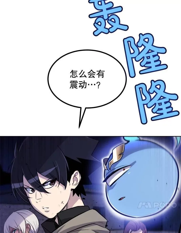 74.正面交锋13