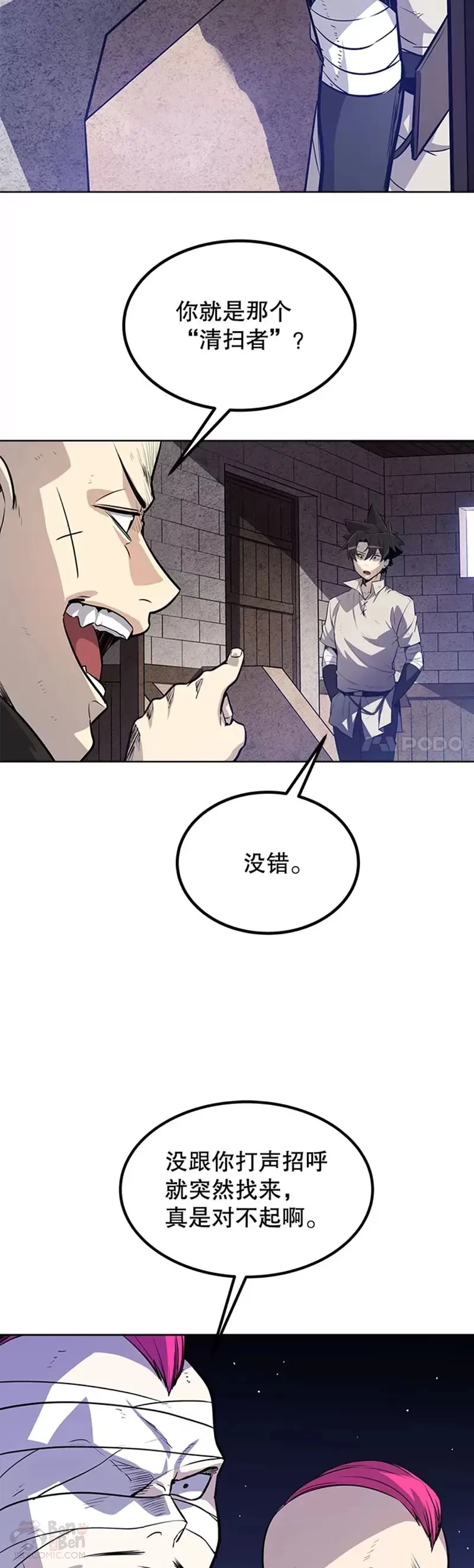 第25话9