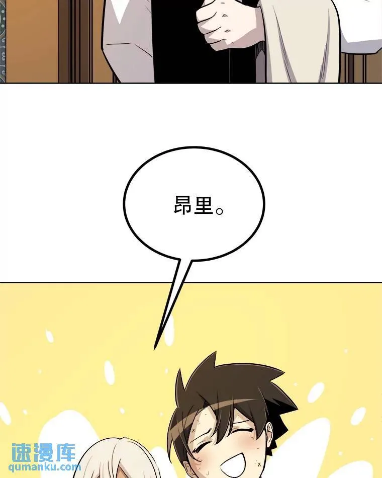 73.会合32