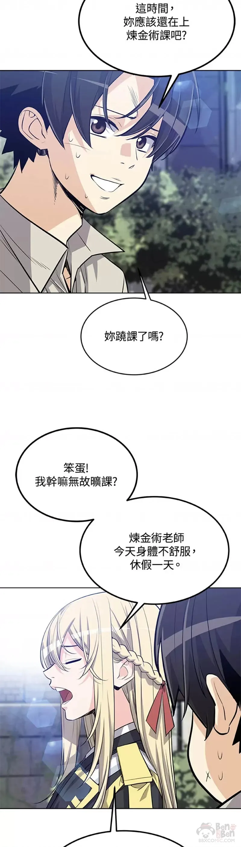 第11话24