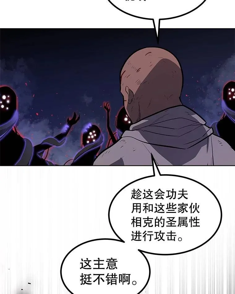 76.见招拆招71