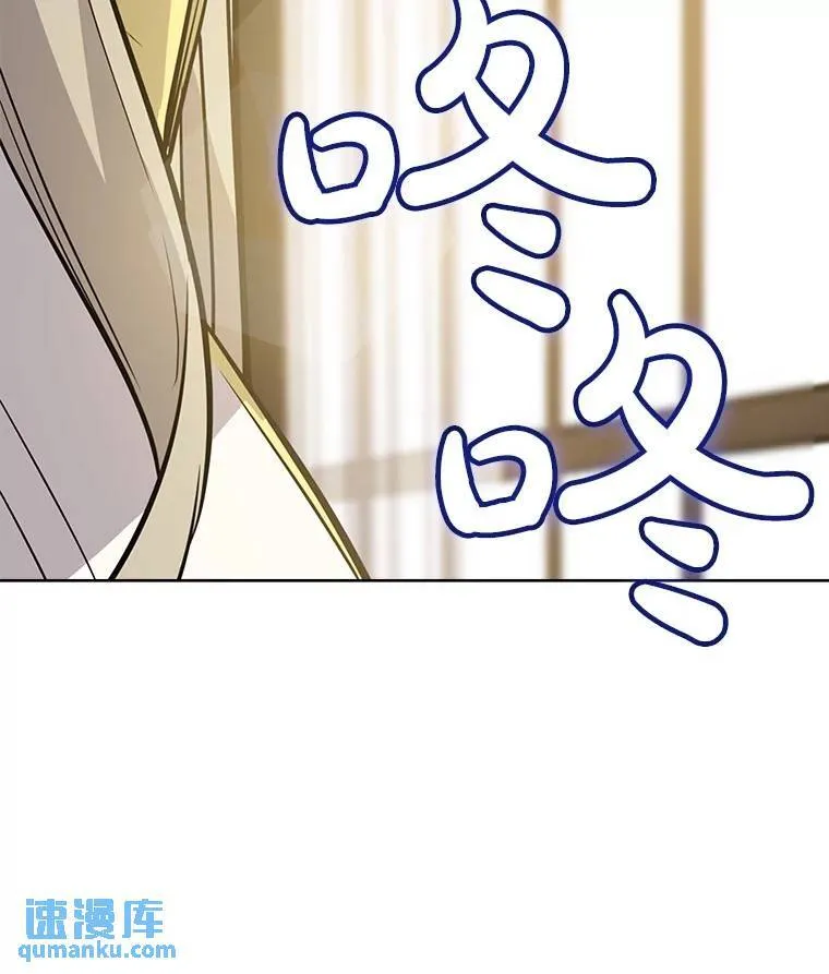 43.暴露身份5